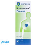 Бронхипрет - купить Украина