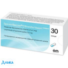 Бронхо-ваксом діти - купити Україна