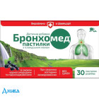 Бронхомед - купити Україна