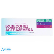 Будесонид Астразенека - купить Украина