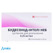 Будесонид-Интели Неб - купить Украина