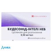 Будесонид-Интели Неб - купить Украина
