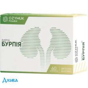 Бурпія - купити Україна