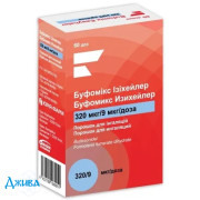 Буфомікс ізіхейлер - купити Україна