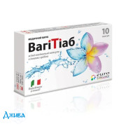 ВагиТиаб - купить Украина