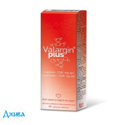 Валаргин плюс - купить Украина