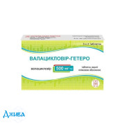 Валацикловір-Гетеро - купити Україна