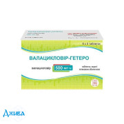 Валацикловір-Гетеро - купити Україна