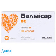 Валмисар 80 - купить Украина