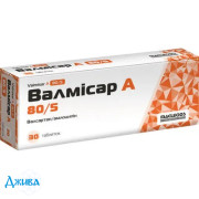Валмисар А 80/5 - купить Украина