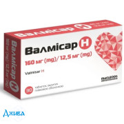 Валмисар Н - купить Украина