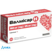 Валмисар Н - купить Украина