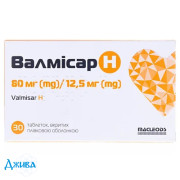 Валмисар Н - купить Украина