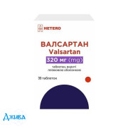 Валсартан - купить Украина