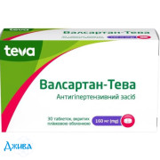 Валсартан-Тева - купить Украина