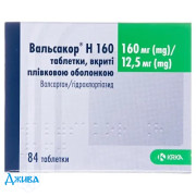 Вальсакор H 160 - купить Украина