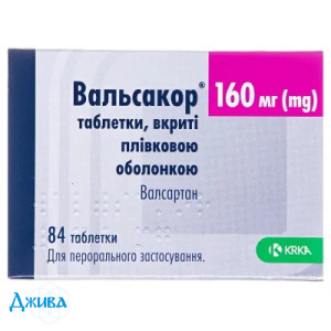 Вальсакор - купить Украина