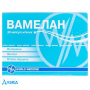 Вамелан - купити Україна