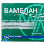 Вамелан - купити Україна