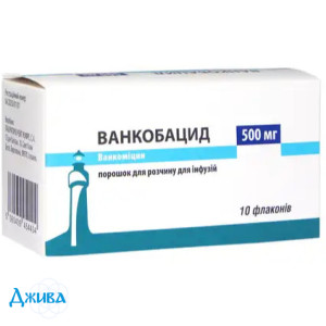 Ванкобацид - купить Украина