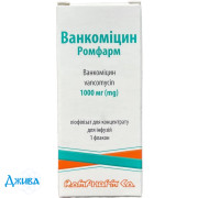 Ванкоміцин Ромфарм - купити Україна
