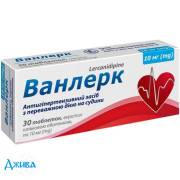 Ванлерк - купити Україна