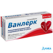 Ванлерк - купити Україна