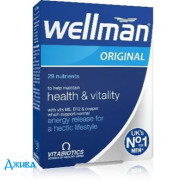 Велмен Ориджинал - купить Украина