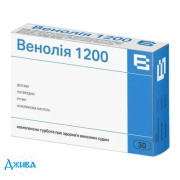 Венолия 1200 - купить Украина