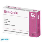 Венолия - купить Украина