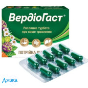 Вердіогаст - купити Україна