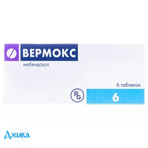 Вермокс - купити Україна