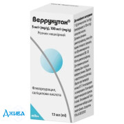 Веррукутан - купить Украина