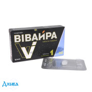 Вивайра - купить Украина