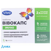 Вивокапс Иммуно - купить Украина