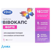 Вивокапс Форте - купить Украина