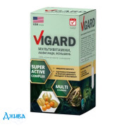 Вигард мультивитаминный комплекс - купить Украина