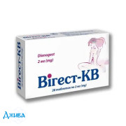 Вигест-КВ - купить Украина