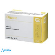 Видек - купить Украина