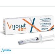 Виджоинт (Vijoint) - купить Украина