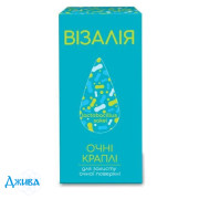 Визалия - купить Украина