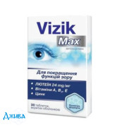 Визик Макс - купить Украина