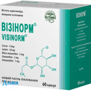 Визинорм - купить Украина
