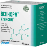 Визинорм - купить Украина