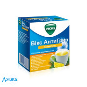 Викс АнтиГрип Комплекс - купить Украина