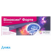 Віноксин Форте - купити Україна