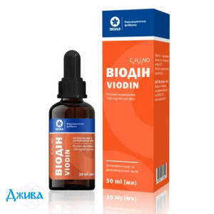 Віодін - купити Україна