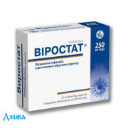 Виростат - купить Украина