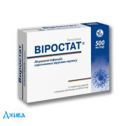 Виростат - купить Украина