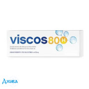 Віскос Гіалуронат натрію - купити Україна